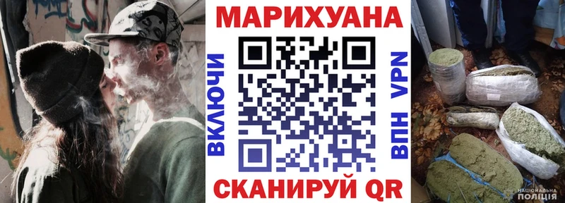 Продажа наркотиков Уяр Каннабис Кокаин ГАШИШ A-PVP Меф