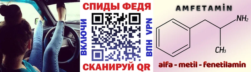 MEGA сайт  что такое наркотик  Уяр  АМФЕТАМИН Premium 