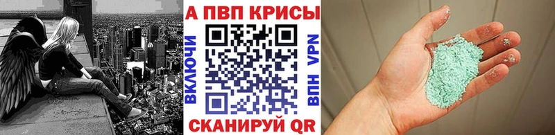 где можно купить   Уяр  А ПВП кристаллы 