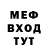 МЕТАДОН VHQ Ved Dud
