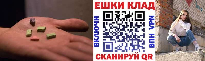 сколько стоит  Уяр  Ecstasy таблы 