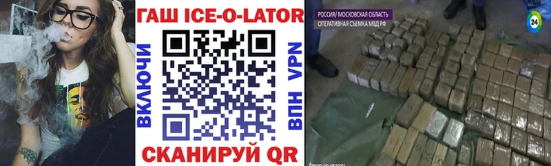 ГАШИШ хэш  где можно купить наркотик  дарк нет клад  Уяр 