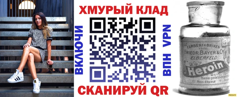 цена Уяр Героин герыч