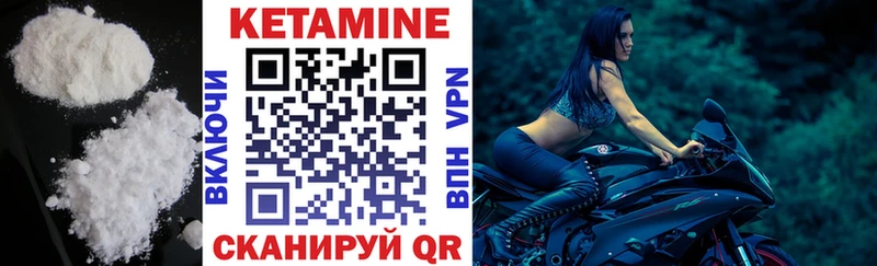 где можно купить наркотик  Уяр  Кетамин ketamine 