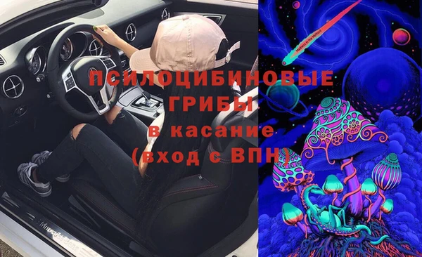 спиды Бугульма