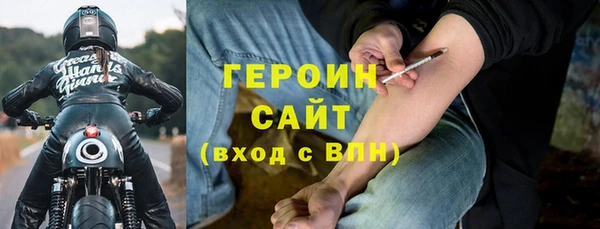 метамфетамин Аркадак