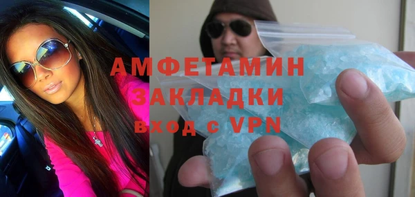 спиды Бугульма