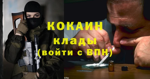 mdpv Бронницы