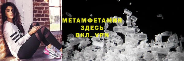 метамфетамин Аркадак