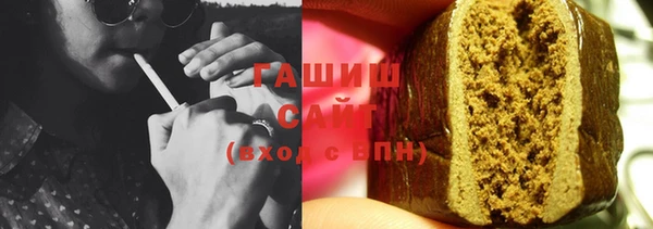 ECSTASY Армянск