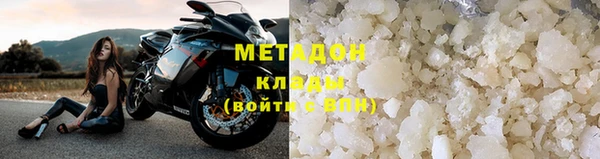 метамфетамин Аркадак