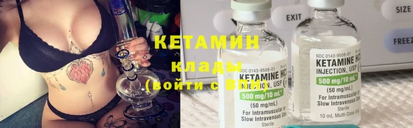 ECSTASY Армянск