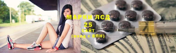 метамфетамин Аркадак