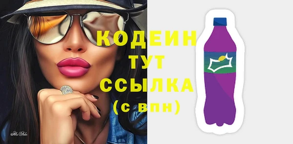 ECSTASY Армянск