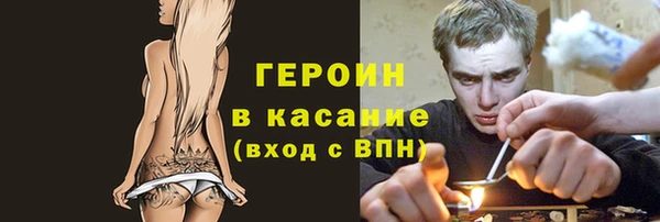стафф Арсеньев