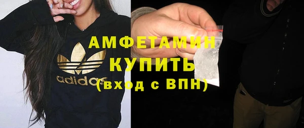 метамфетамин Аркадак