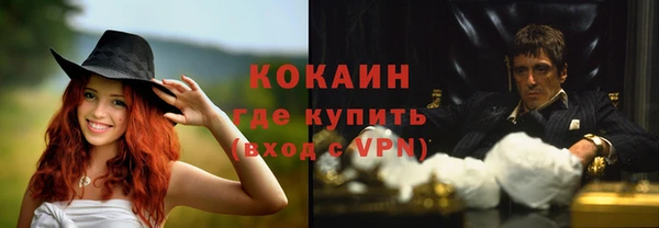 спайс Сафоново