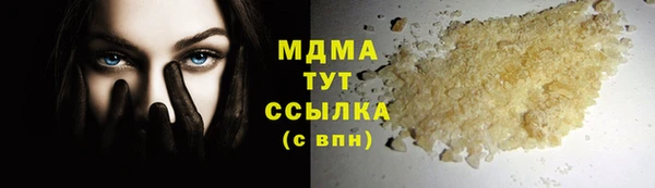 ECSTASY Армянск