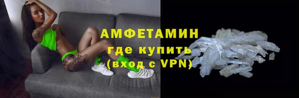 марихуана Саяногорск