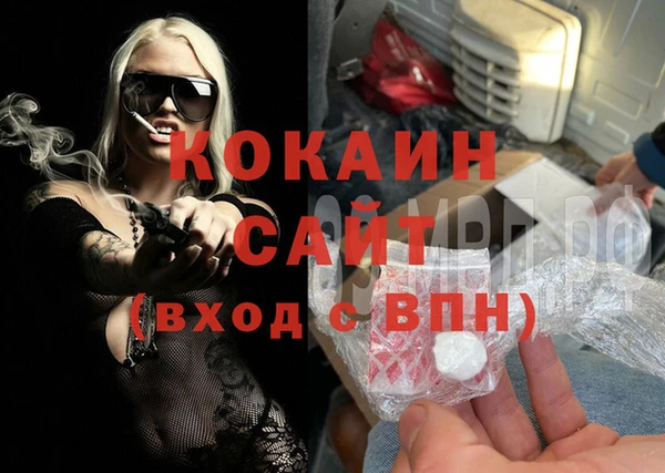 кокаин Алексин