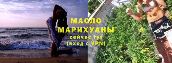 mdpv Бронницы