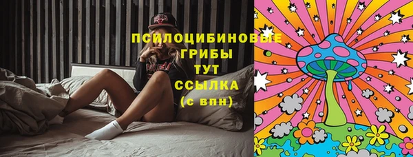 метамфетамин Аркадак