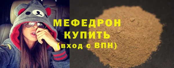 стафф Арсеньев