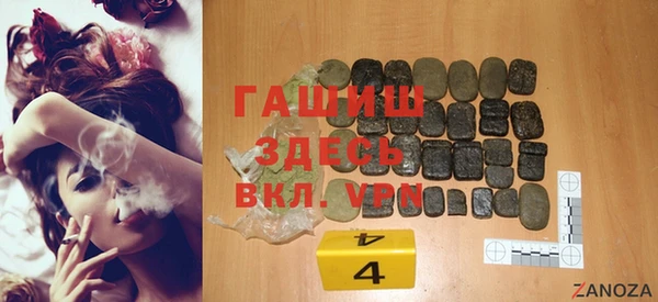 спайс Сафоново