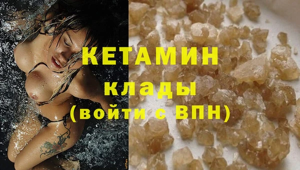 метамфетамин Аркадак
