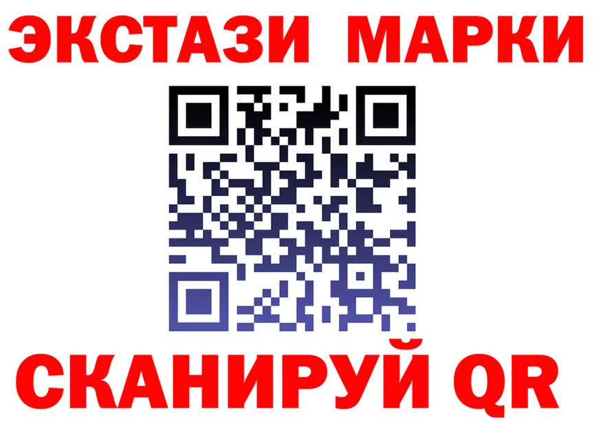 Альфа ПВП крисы CK зеркало shop гидра Уяр