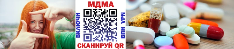 MDMA crystal  Уяр 