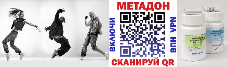 Метадон VHQ Уяр