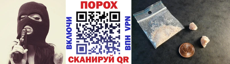 Метамфетамин пудра Уяр
