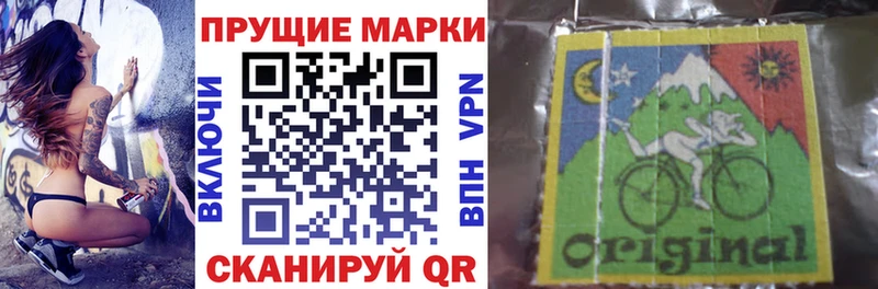 как найти закладки  Уяр  Наркотические марки 1,5мг 