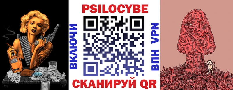 дарнет шоп  Уяр  Псилоцибиновые грибы прущие грибы 